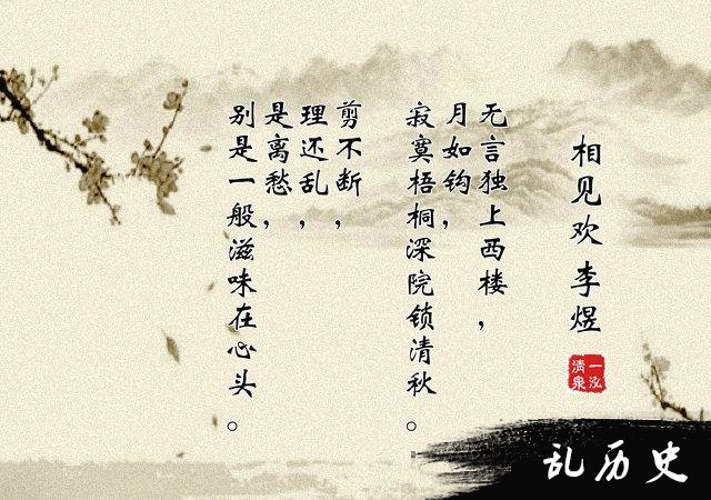 宋徽宗文采风流,多才多艺,据说是南唐后主李煜转世而来!