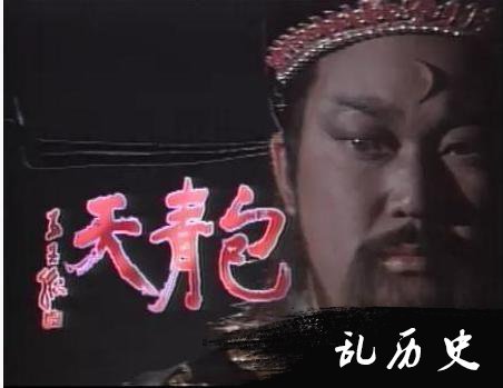 宋仁宗想封爱妃的叔叔当官,结果被包拯喷了一脸唾沫!