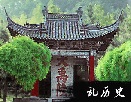 这位帝王的陵寝4000年也未找到,墓中埋有三件通天的法宝!