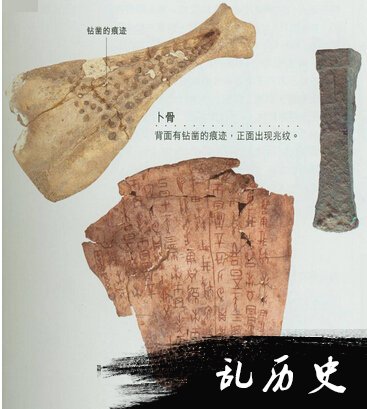 论殷商时期的文化后果主要有哪些方面
