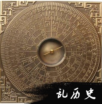 中国四大发现之指南针：揭指南针是谁发现的 