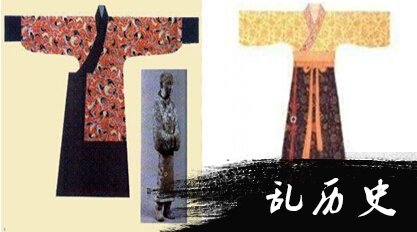 西汉的女服衣饰：西汉时期的女服衣饰有什么特点？