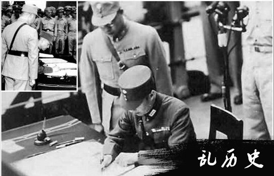 1945年9月3日9时日本无条件投降签字仪式（组图）