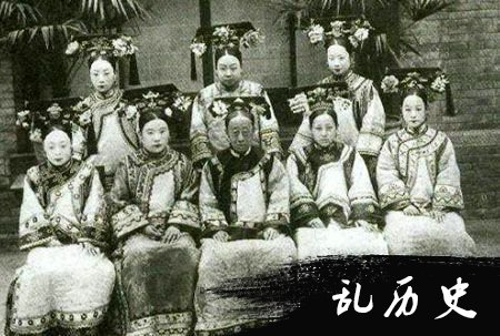 揭秘清代格格们的真实糊口 慈禧竟穿渔网装！(图)