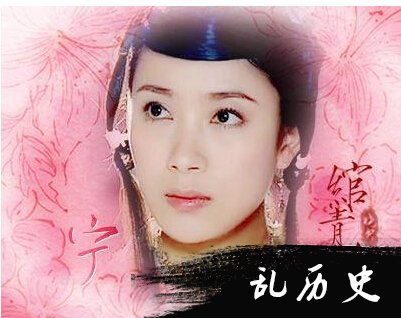 平阳昭公主——史上独一一位以军礼下葬的女子