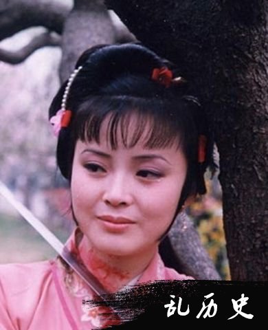 老版红楼梦尤三姐剧照