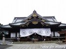 日本的靖国神社得以生存竟是美国保下来的！