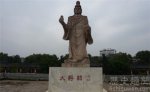 汉初三台甫将韩信字什么