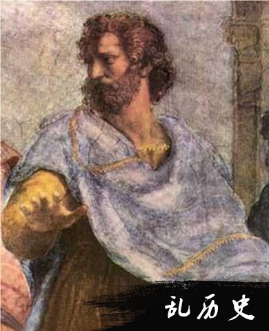 亚里士多德肖像