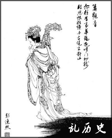 萧观音画像