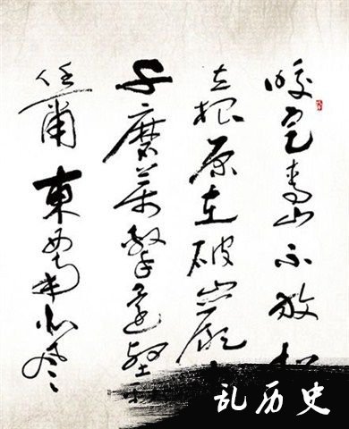 郑板桥《竹石》