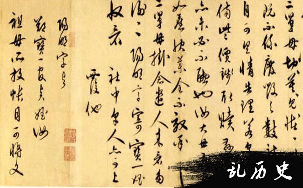 王守仁名言书法浏览