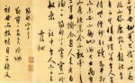 王守仁的警示名言