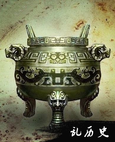 神农鼎