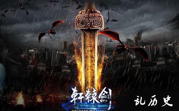 上古洪荒的十大神器毕竟是什么