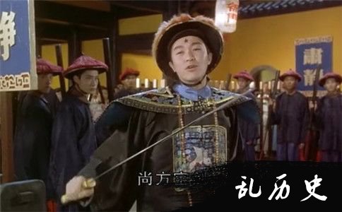 尚方宝剑剧照
