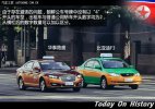 朝鲜汽车轮廓 朝鲜灵活车牌照种类
