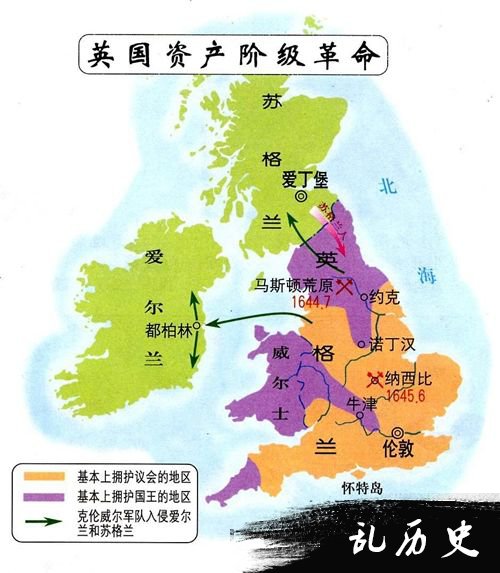 英国资产阶层革命