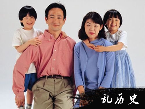 日本家庭