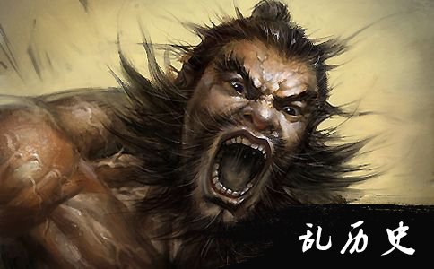 黑旋风李逵画像