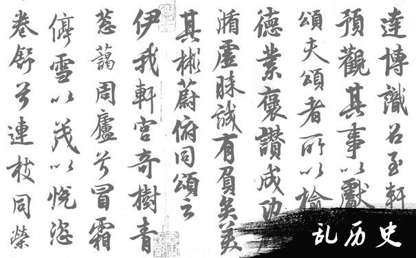 《鹡鸰颂》局部图片