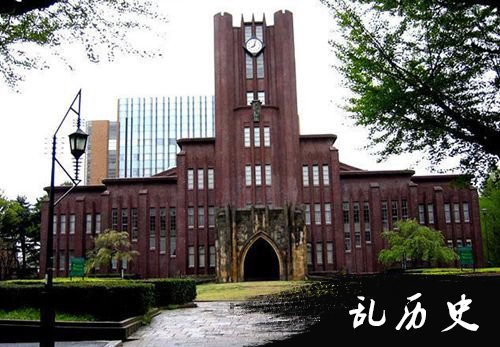 东京大学