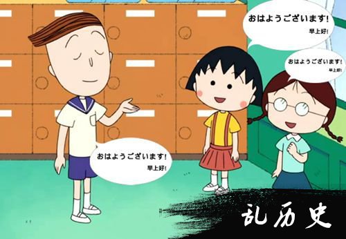 日语
