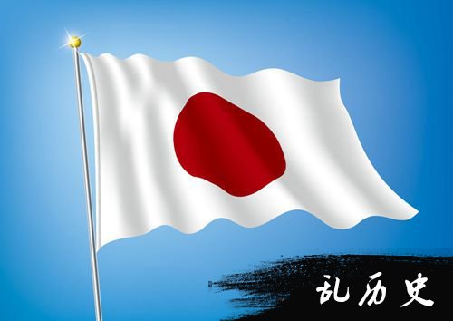 日本国旗