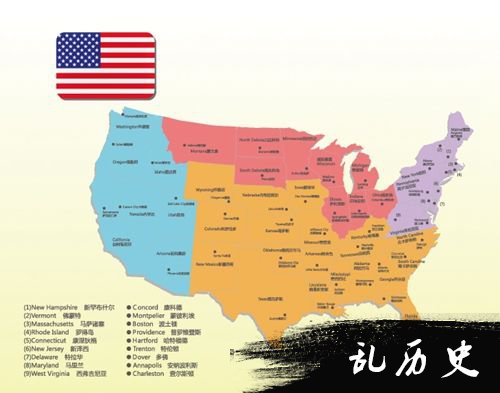 美国地理
