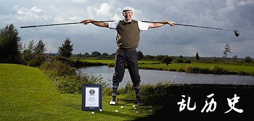 世界最长高尔夫球杆
