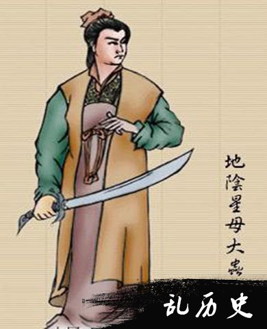 顾大嫂画像