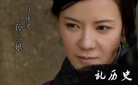 孙二娘剧照