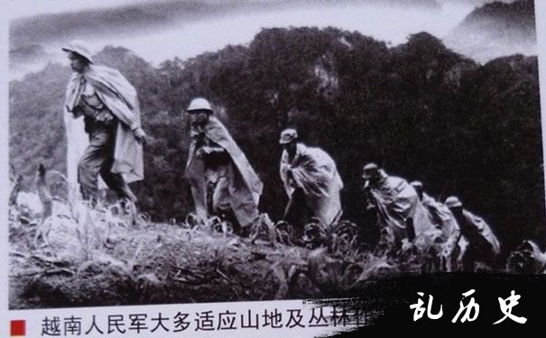 越南蓝山起义