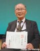 96岁日本老人成为世界上年纪最大的大学毕业生