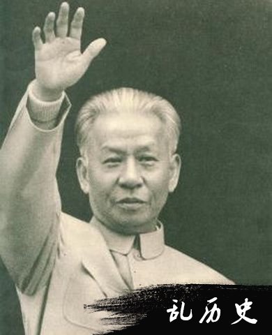 刘少奇照片