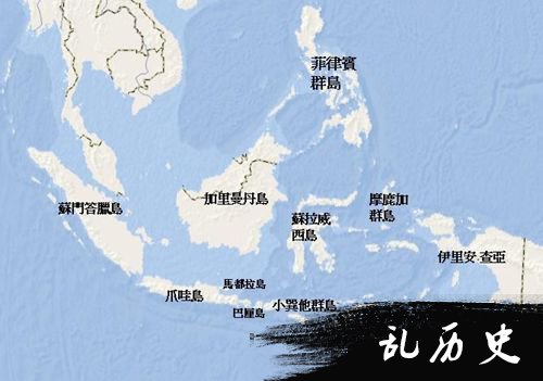 马来群岛