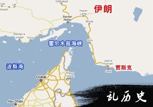 霍尔木兹海峡