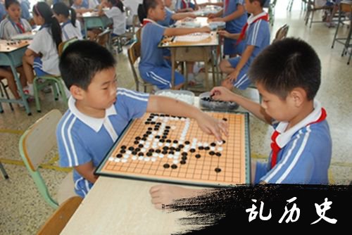 围棋赛事