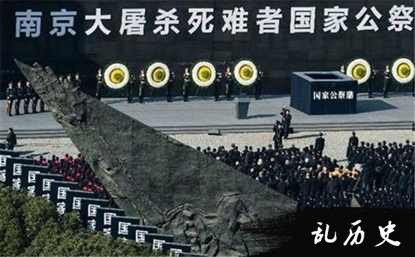 南京大屠杀国家公祭日图片