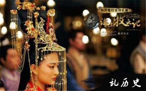 《海上牧云记》苏语凝剧照