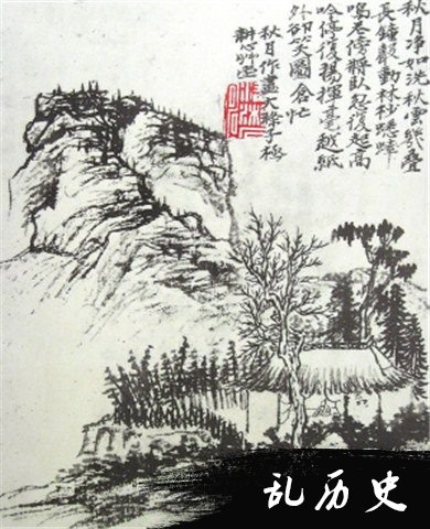 石涛题画诗图片