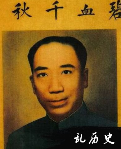 戴笠老照片