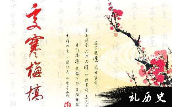 梅花诗