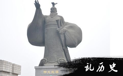 汉武帝雕像