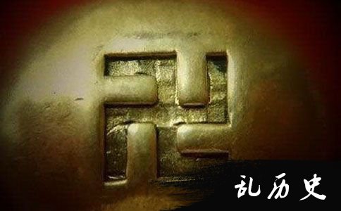 神秘字符“卍”