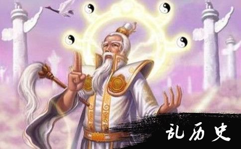 元始天尊画像