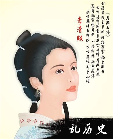 李清照画像