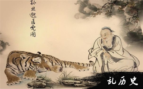 孙思邈像