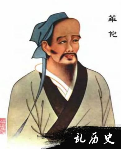 华佗像