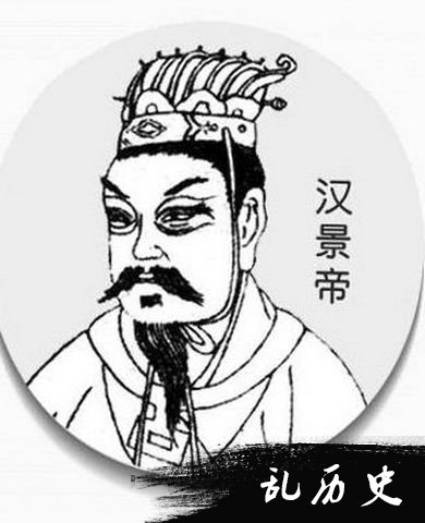 汉景帝刘启图像